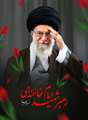 تبریک و تسلیت جمعی از خانواده های معظم شهدا و ایثارگران استان مرکزی در پی شهادت امام خامنه‌ای (ره)